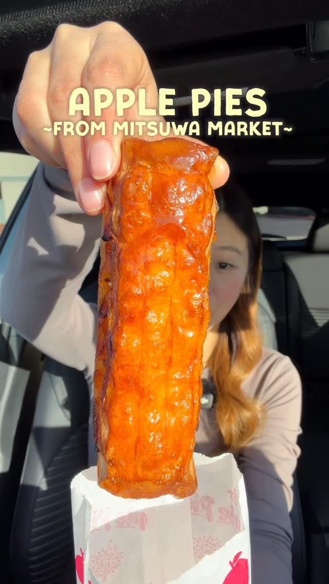 Konan Japanese apple pies from Mitsuwa Marketplace